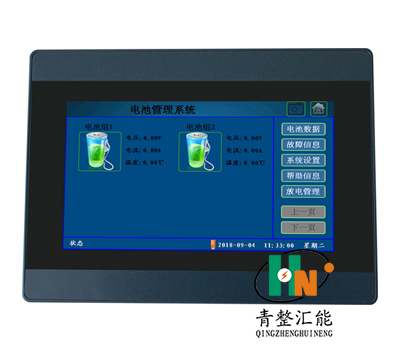 QXJ-5W型(触摸屏)电池巡检仪,可控硅整流器,制氢用整流器,高频直流电源,高频直流电源改造,蓄电池放电仪,蓄电池巡检仪,工业用交流屏,电力工程直流屏,青岛UPS电源,青岛UPS不间断电源,青岛通信电源,青整汇能